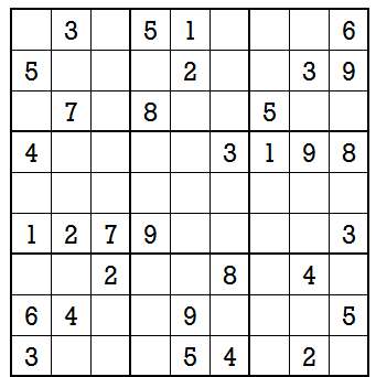 Sudoku second level game-5-exercise