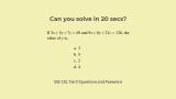 thumb How to solve tricky algebra questions for SSC CGL Tier II Set 6
