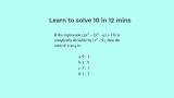 thumb Learn to solve quickly from SSC Algebra Solution Set 81
