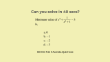 thumb Algebra questions for SSC CGL Tier II with answer Set 3